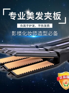 玉米烫蓬松垫发根玉米须直发器