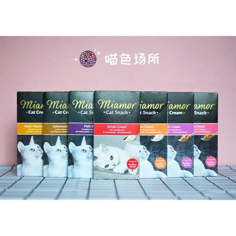猫条迈阿密化毛膏维生素猫零食