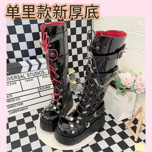 仙女教母荆棘骷髅 原创骑士辣妹朋克亚文化马丁靴女 新厚底长筒