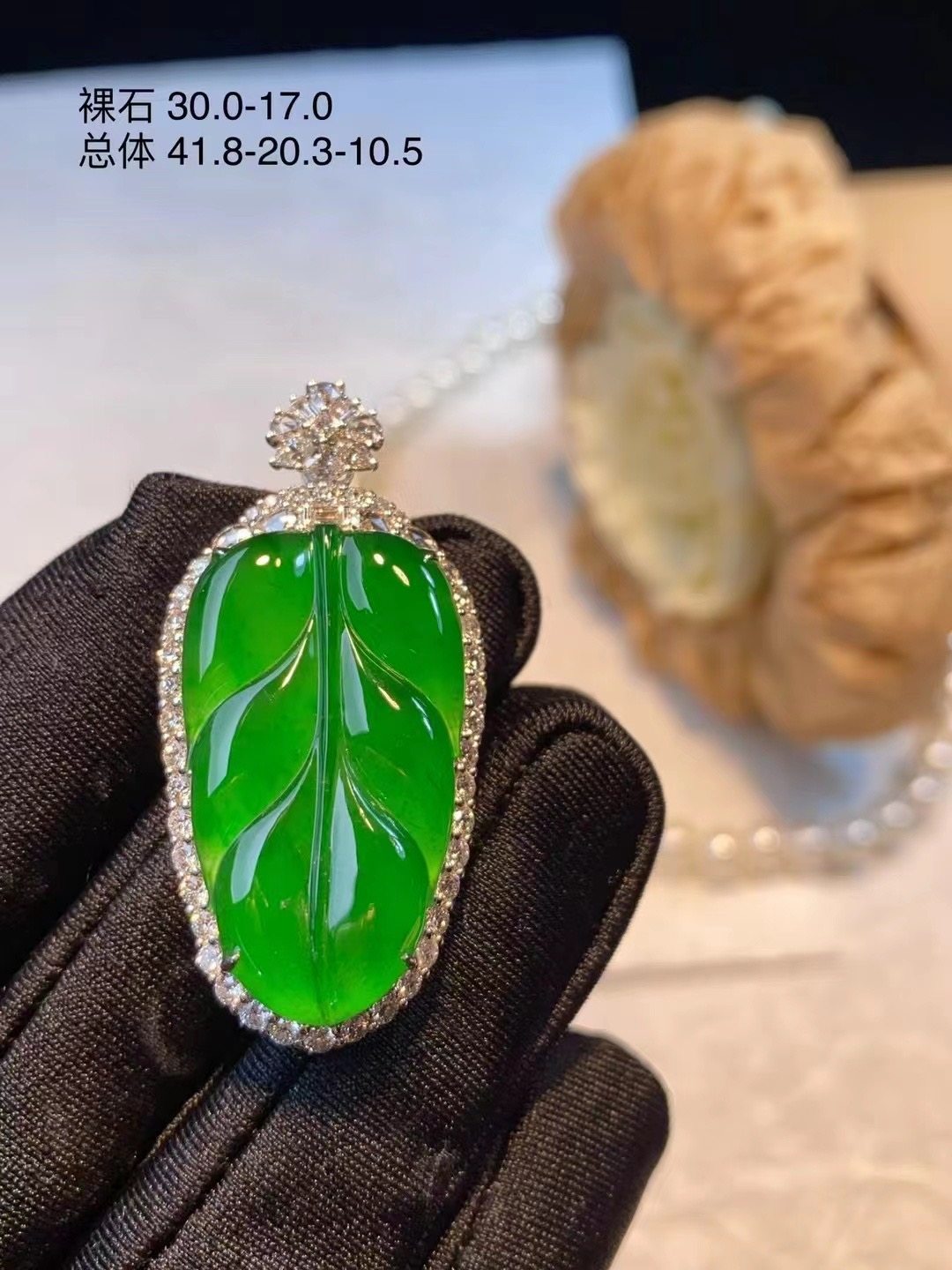缅甸天然a货翡翠叶子吊坠老坑玻璃种帝王绿叶子玉坠满绿叶子挂件