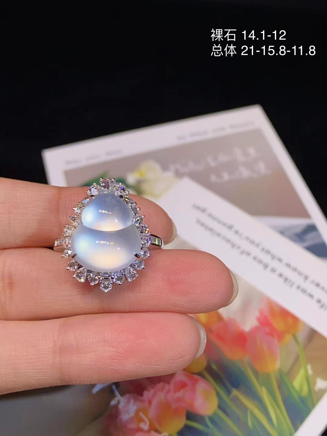 天然a货翡翠戒指老坑玻璃种白冰葫芦翡翠戒指时尚钻石戒指翡翠玉