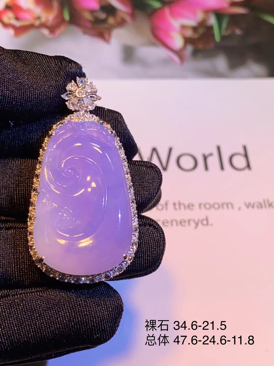 天然老坑翡翠吊坠玻璃种紫罗兰如意吊坠翡翠如意玉坠钻石挂件吊坠