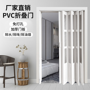 PVC折叠门推拉门无轨厨房隔断简易玻璃门卫生间伸缩门商铺隐形门