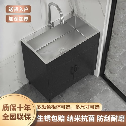 简易家用洗菜盆落地式一体柜