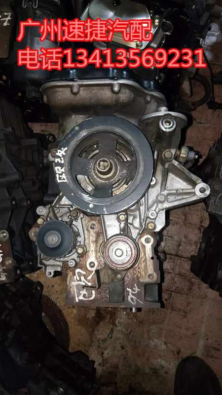 0   风行2.0 4g94中缸  中华骏捷4g93 1.8 中缸