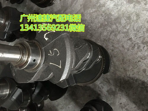 马自达睿翼2.5  MX7 2.5  CX7  2.5曲轴 L5发动机