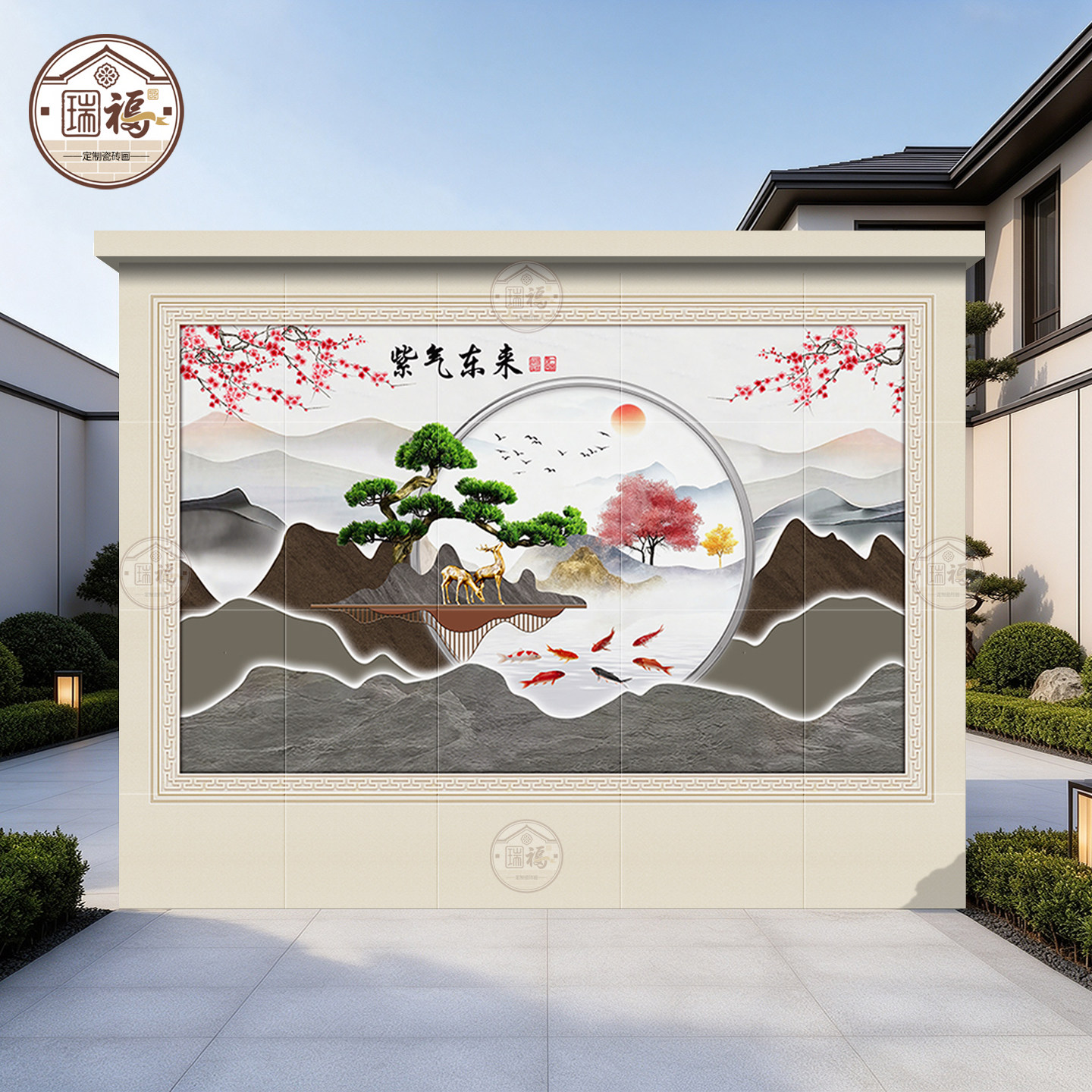 定制新中式迎客松山水迎门墙瓷砖壁画别墅庭院玄关影壁墙照壁岩板