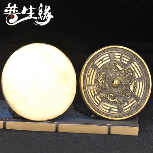 圆形黄铜八卦镜梅花铜镜四神兽十二生肖好合双龙戏珠挂件