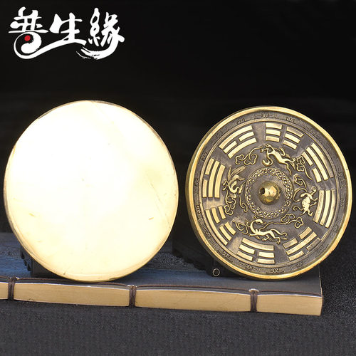 圆形四神兽双龙戏珠挂件八卦镜