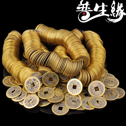 普生缘 Пять Императорская медная подвеска шесть императора медная медная медная медная медная медная