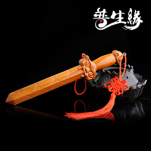 普生缘虎头睚眦桃木剑七星剑虎虎生威随身携带中国结挂饰挂件