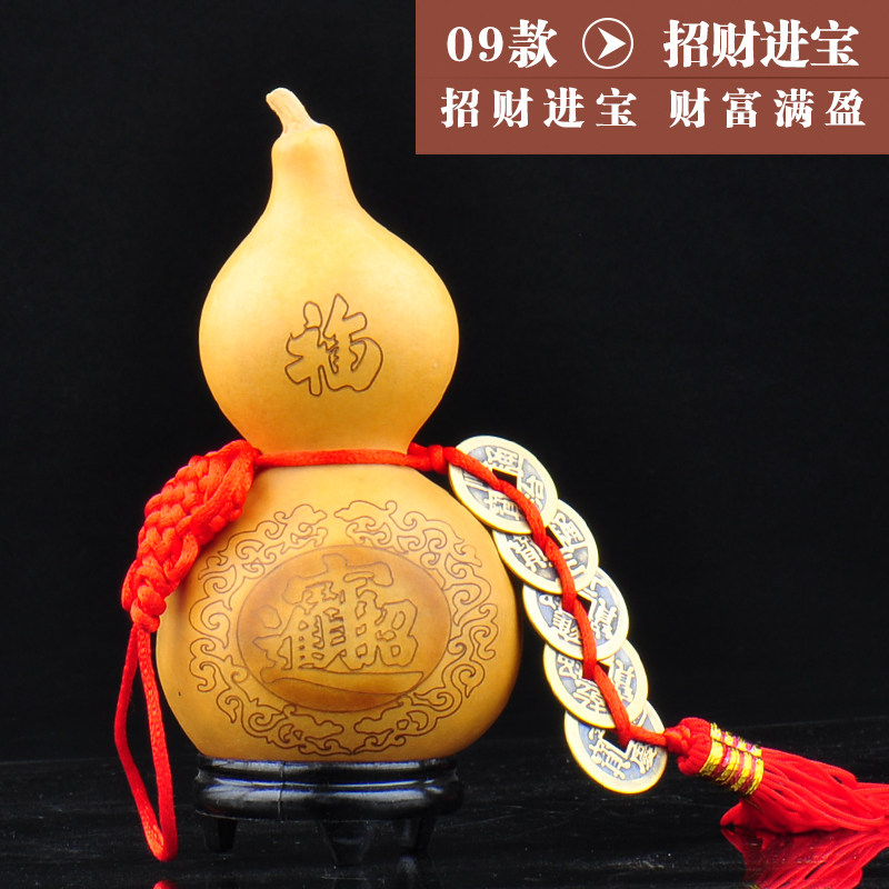 普生缘开光天然葫芦大号开口风水摆件 纯铜五帝钱挂件招财旺运