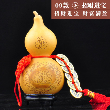 普生缘开光天然葫芦大号开口风水摆件 纯铜五帝钱挂件招财旺运