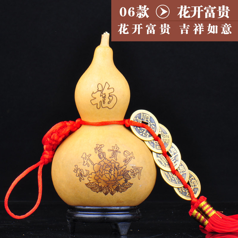 普生缘开光天然葫芦大号开口风水摆件 纯铜五帝钱挂件招财旺运