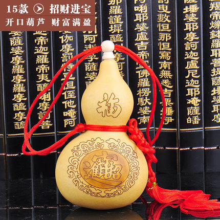 普生缘开光天然葫芦大号开口风水摆件 纯铜五帝钱挂件招财旺运