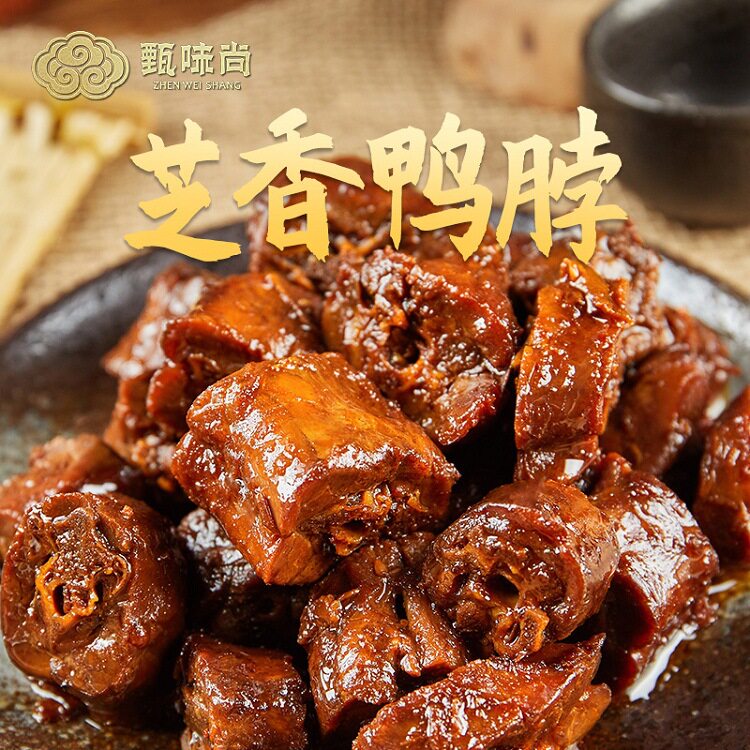芝香鸭脖子香辣鸭肉类小零食真空