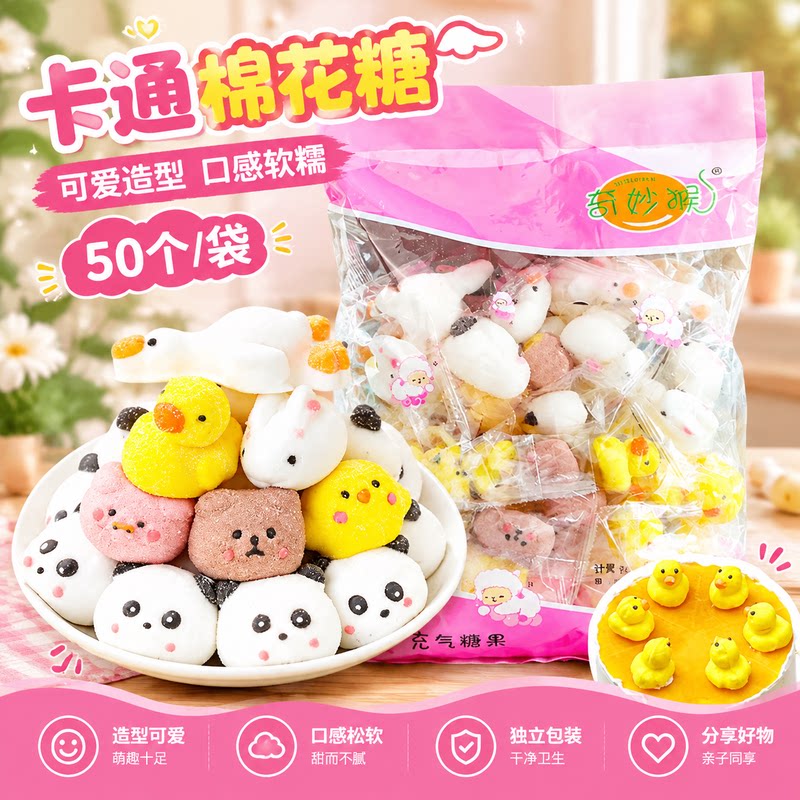 网红大袋糖水甜品材料冰粉小料