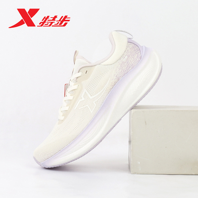 特步女鞋坦程3.0 LITE跑步鞋2026春季舒适减震运动鞋974118110014