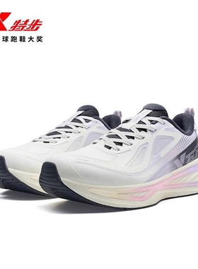 特步二棉鞋星耀3.0女跑步鞋2025冬季新款加绒运动鞋975418370055