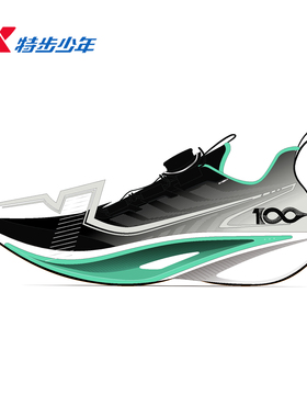特步儿童100ES男童跑步鞋2026夏新款大童网面运动鞋674215114014