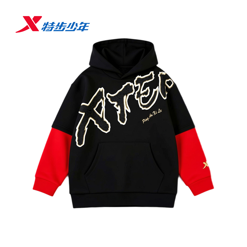 特步儿童连帽卫衣男大童2026春季新款小学生针织上衣674125084151