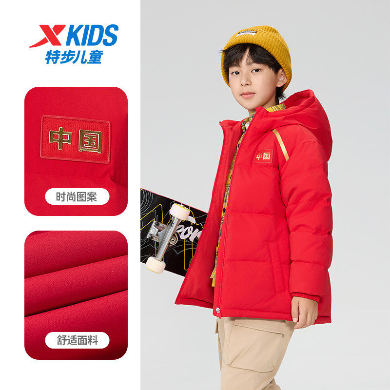 特步儿童羽绒服男大童2025冬季新款加厚防寒保暖外套675425194438