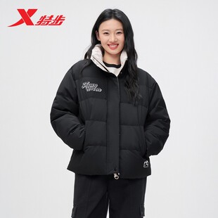 特步羽绒服女款立领2025冬季新款黑色保暖耐磨外套975428190190