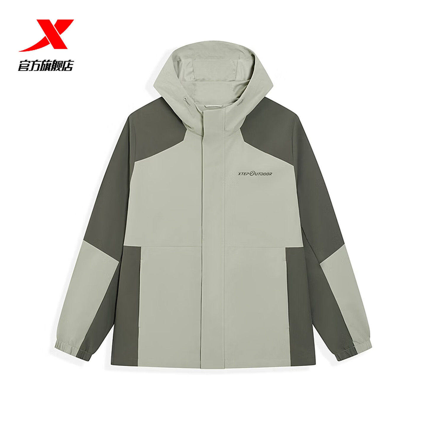 特步加绒外套男款三防冲锋衣2026春新款连帽保暖风衣974129160075