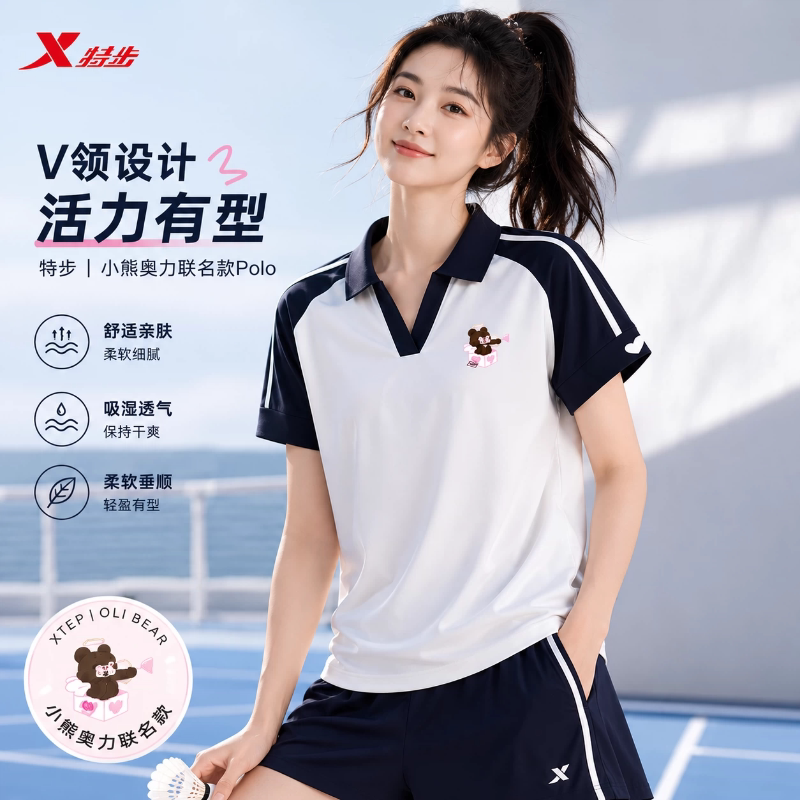 特步短袖T恤女2026夏季新款V领宽松运动上衣短袖T恤974328020447