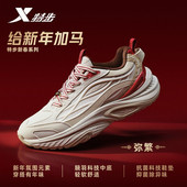 弥繁CNY休闲鞋 2026春季 新款 特步男鞋 轻便百搭厚底增高老爹运动鞋