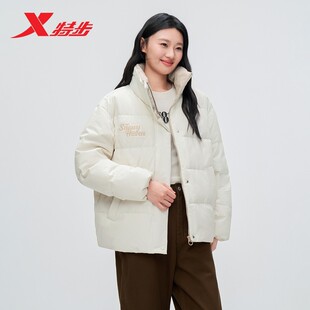 特步羽绒服女款立领2025冬季新款黑色保暖耐磨外套975428190190
