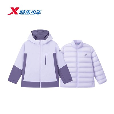 特步儿童女大童冲锋衣2025冬款三合一羽绒内胆两件套6754241C4290