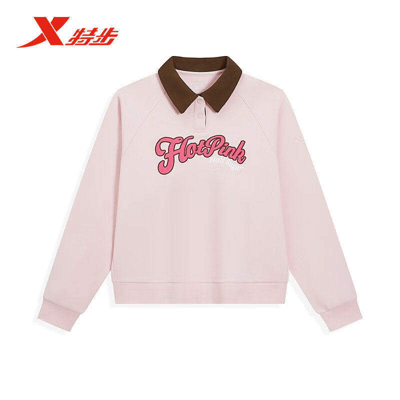 特步女款卫衣2026春季新款学院风翻领套头针织上衣974128920495