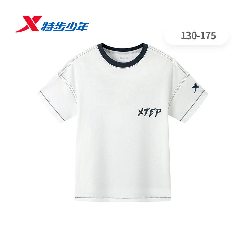 特步男大童短袖T恤纯棉2026夏新款舒适运动宽松上衣674225018325
