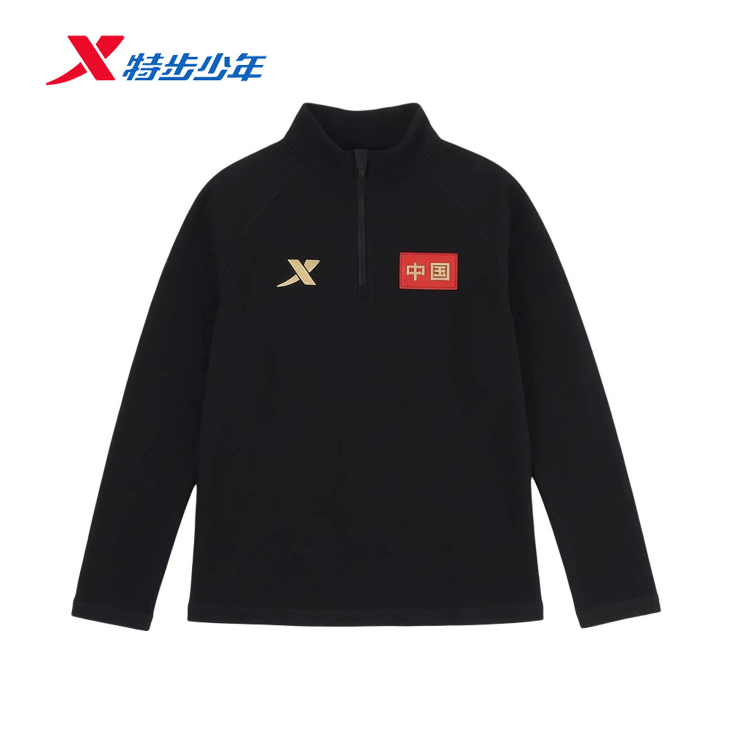 特步儿童长袖上衣2026冬季新款运动吸汗舒适棉针织衫674425034468