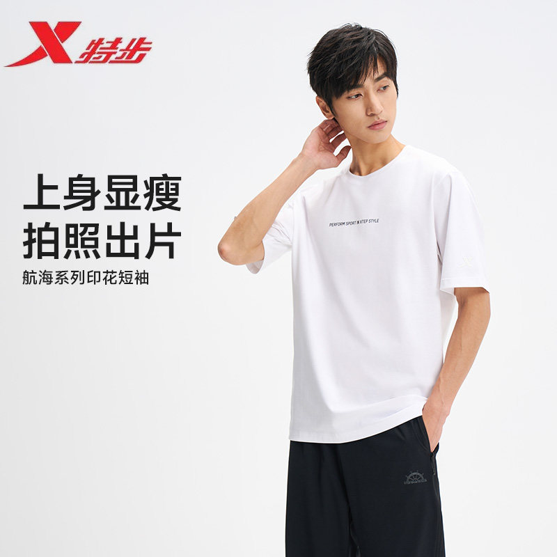 特步运动T恤短袖男士2026夏新款宽松背后大图案半袖974229010085