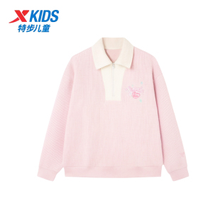 特步儿童女童卫衣2025秋季新款休闲可爱粉色纯棉上衣675324204037