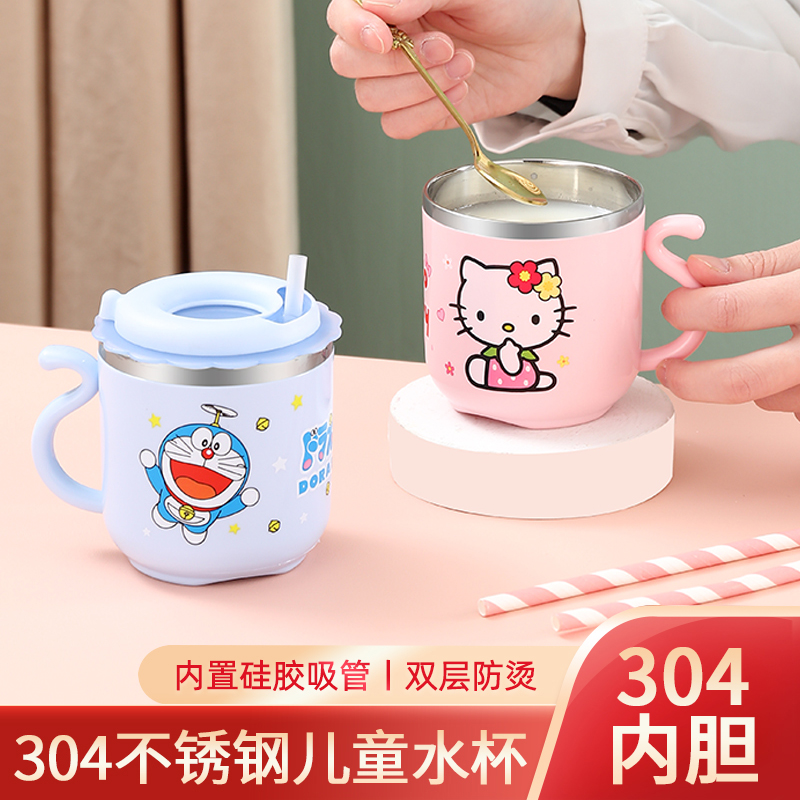 304食品级儿童吸管杯口饮杯