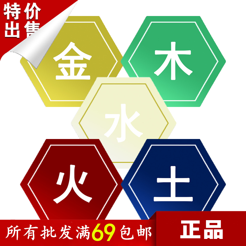 五行精油套盒金木水火土美容院经络推拿按摩六角阴阳五行八卦精油