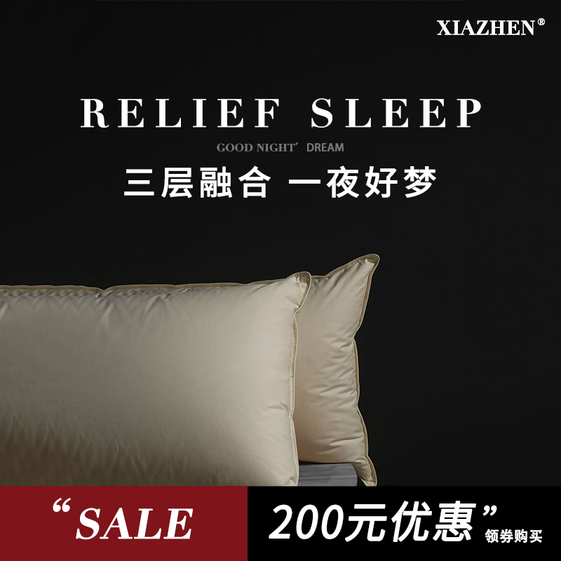 3羽绒枕头护颈椎助睡眠酒店专用白鹅绒家用全棉枕芯男单人一对拍二