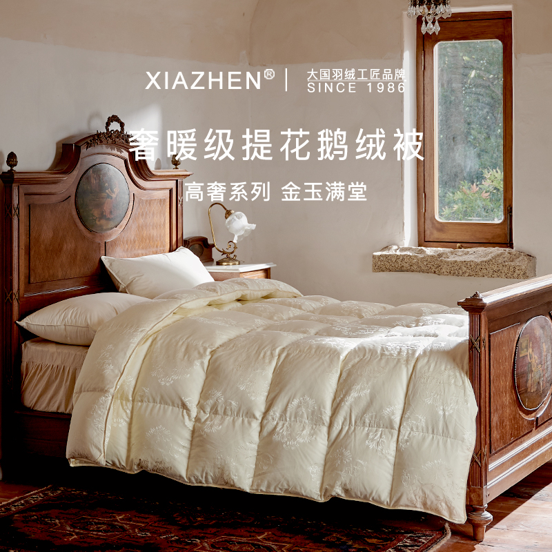 保暖双人羽绒被霞珍冬季加厚被子