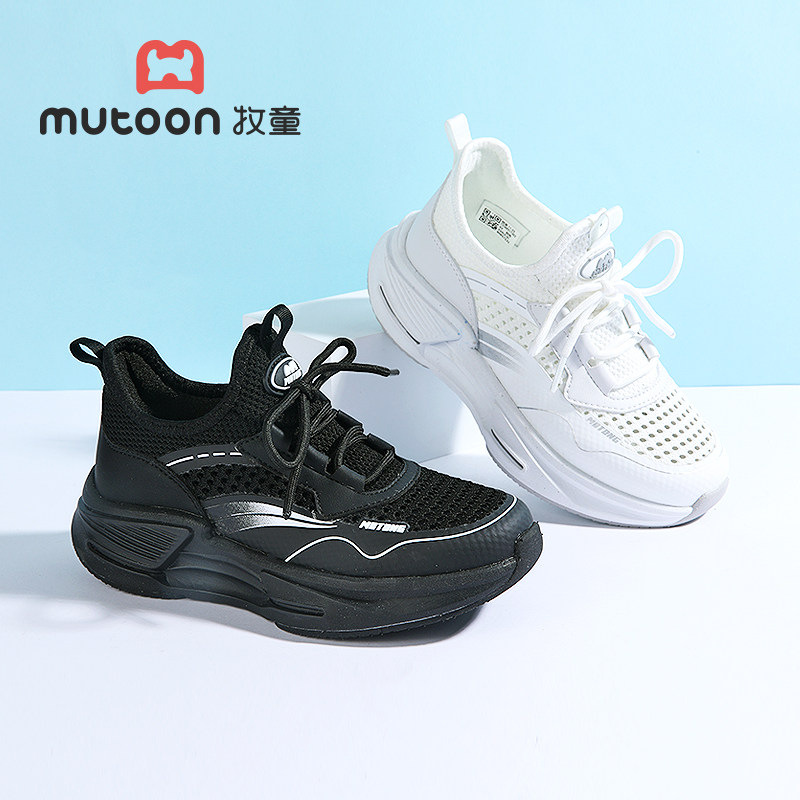 牧童童鞋春季款男女同款单网镂空纯黑纯白运动鞋舞台表演活动鞋