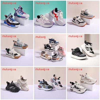 【100元2双】牧童童鞋春秋季新款儿童皮面防水舒适防滑运动跑步鞋