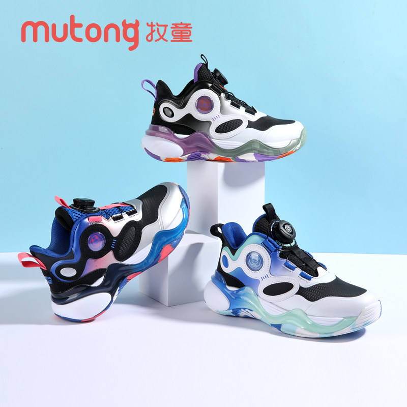 牧童童鞋春秋季新款男女同款旋转纽扣双网透气缓震舒适休闲运动鞋,童鞋/婴儿鞋/亲子鞋,运动鞋,淘宝优惠券,粉丝福利购,淘宝优惠卷