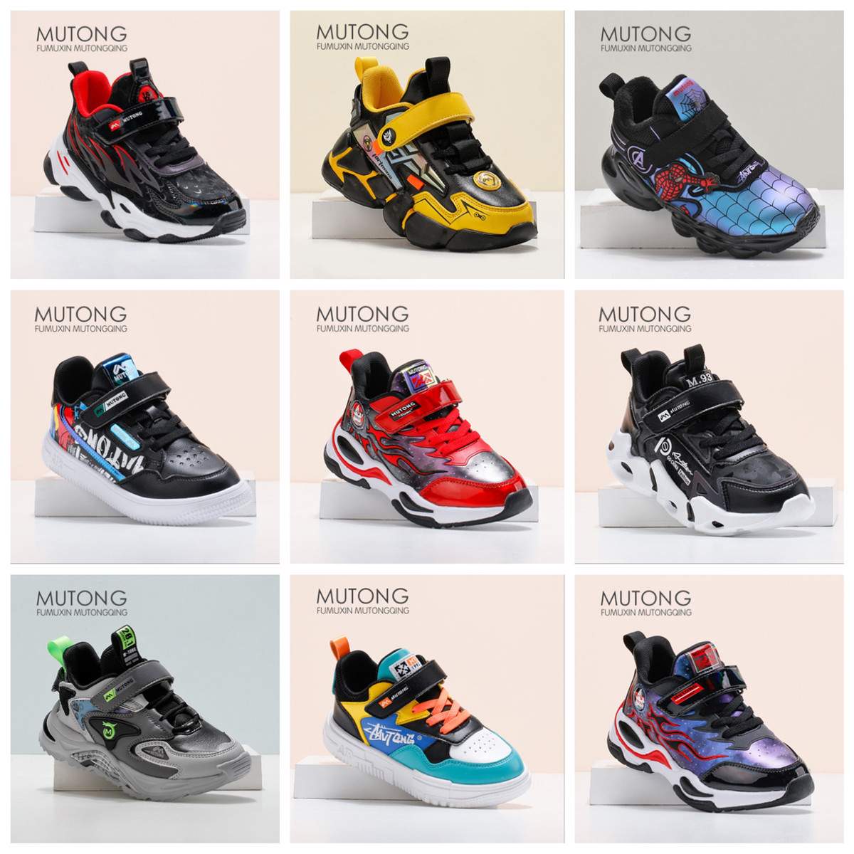 秋季新款星河厚底防滑牧童童鞋