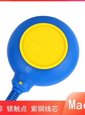 Mac3-3M-5M电缆式浮球液位开关水箱浮漂水位传感器供排水泵控制器