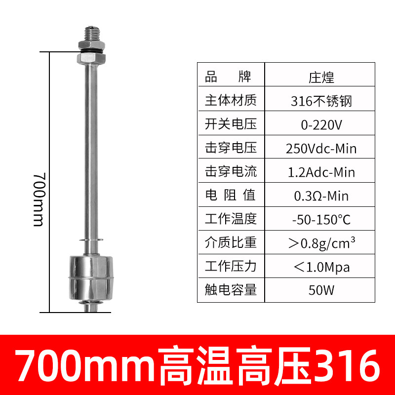 Thiết bị cảm biến bộ điều khiển mức chất lỏng báo động lên nước tự động mực nước tháp nước công tắc phao nhỏ inox 304 nhiệt độ cao