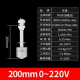 PVDF Fourfluoro Антикоррозивный одиночный мелкий плавучий шариковый устойчивый к кислотно -алкалиновому фториновому фторину.