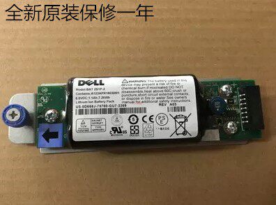 全新2026年 DELL 2S1P-2 0D668J MD3200/3220/3200I 控制器电池