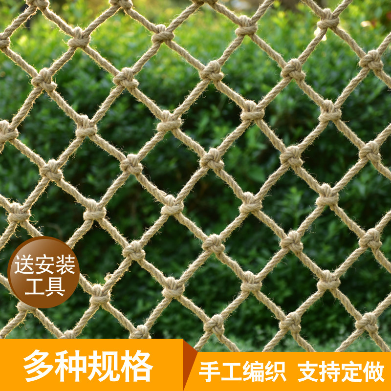 麻绳挂衣网酒吧吊顶网